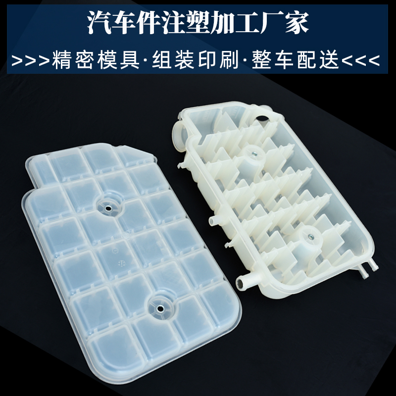 汽車(chē)塑料零部件開(kāi)模定做注塑生產(chǎn)工廠(chǎng)