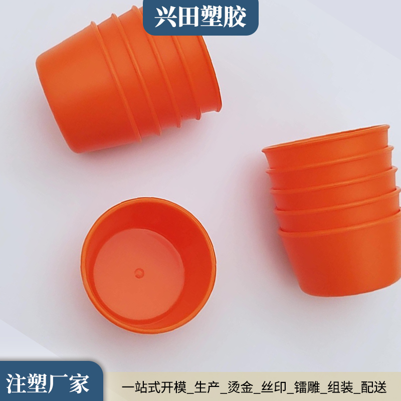 塑膠制品和塑料產(chǎn)品注塑代加工廠(chǎng)家