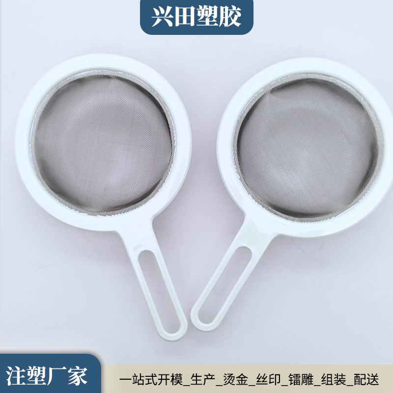 塑膠制品和塑料產(chǎn)品注塑代加工廠(chǎng)家