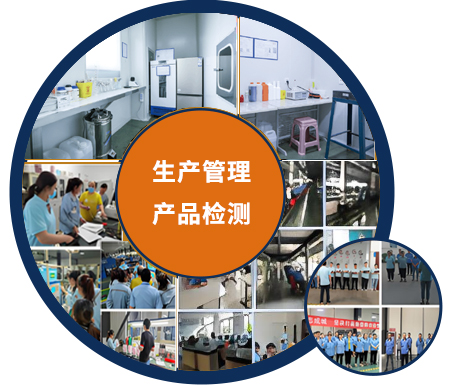 管理體系完善 產品雙標準檢測