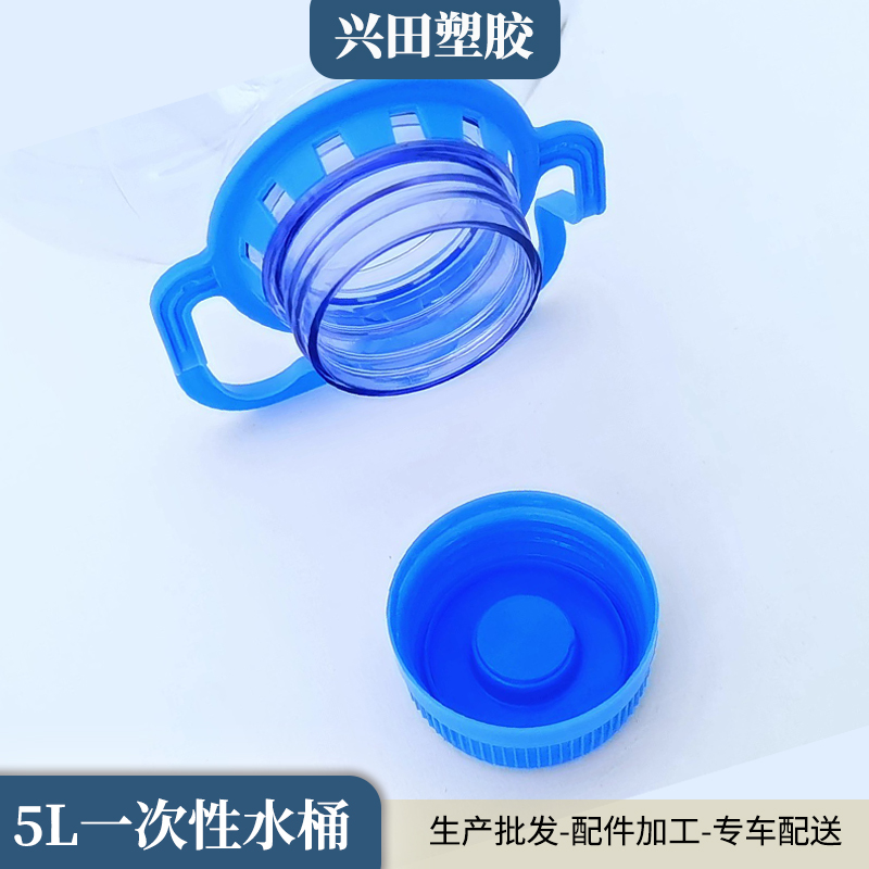 5升一次性食品級透明PET塑料水桶生產(chǎn)加工廠(chǎng)家