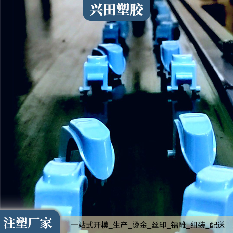 精密塑料外殼定制加工注塑生產(chǎn)廠(chǎng)家