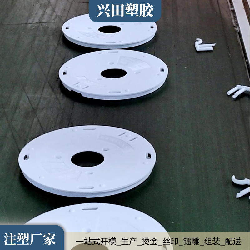 塑膠制品和塑料產(chǎn)品注塑代加工廠(chǎng)家