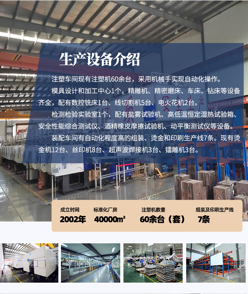 山東汽車(chē)塑料注塑件加工廠(chǎng)家