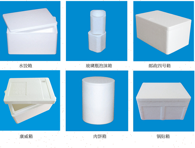 濟南泡沫箱生產(chǎn)廠(chǎng)家