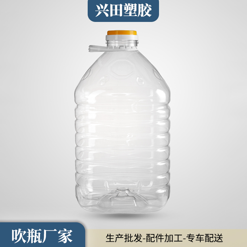 20L80口徑PET材質(zhì)塑料桶定制加工生產(chǎn)批發(fā)廠(chǎng)家