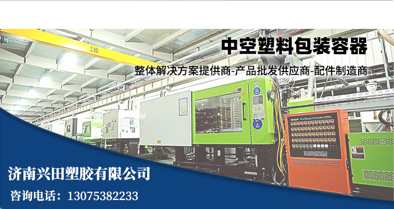 濟南塑料包裝桶生產(chǎn)批發(fā)廠(chǎng)家