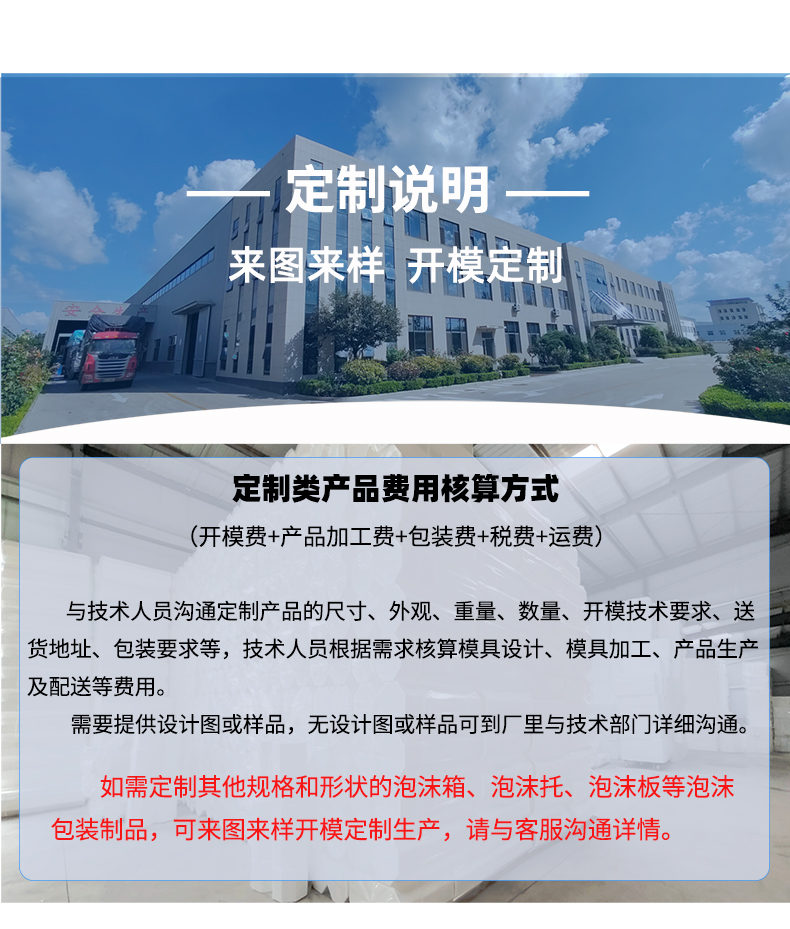 濟南定制加工泡沫箱廠(chǎng)家電話(huà)