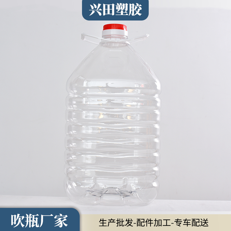 20L65口徑PET透明塑料包裝桶開(kāi)模定制生產(chǎn)廠(chǎng)家