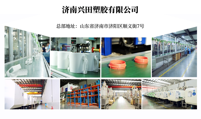 山東濟南塑料瓶胚注塑生產(chǎn)加工廠(chǎng)家