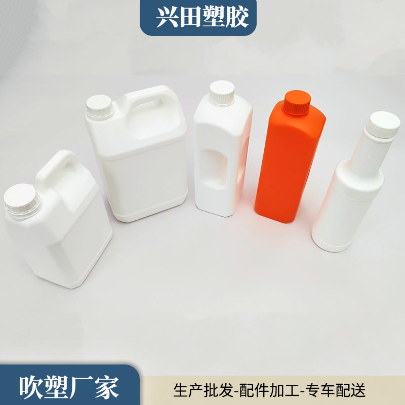 食品用包裝塑料瓶定做批發(fā)廠(chǎng)家直銷(xiāo)