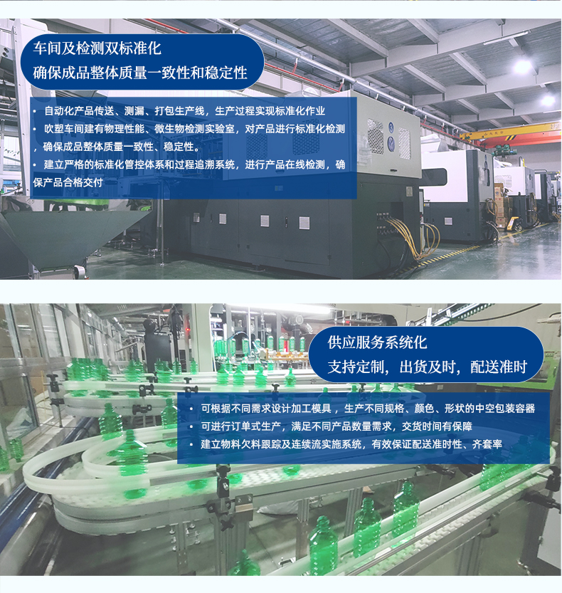 濟南PET塑料礦泉水水桶生產(chǎn)加工廠(chǎng)家