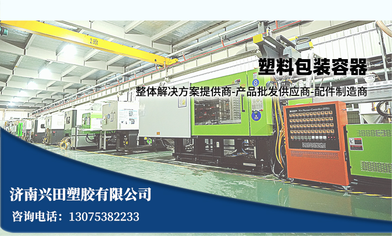 濟南一次性透明PET塑料水桶生產(chǎn)加工廠(chǎng)家聯(lián)系方式