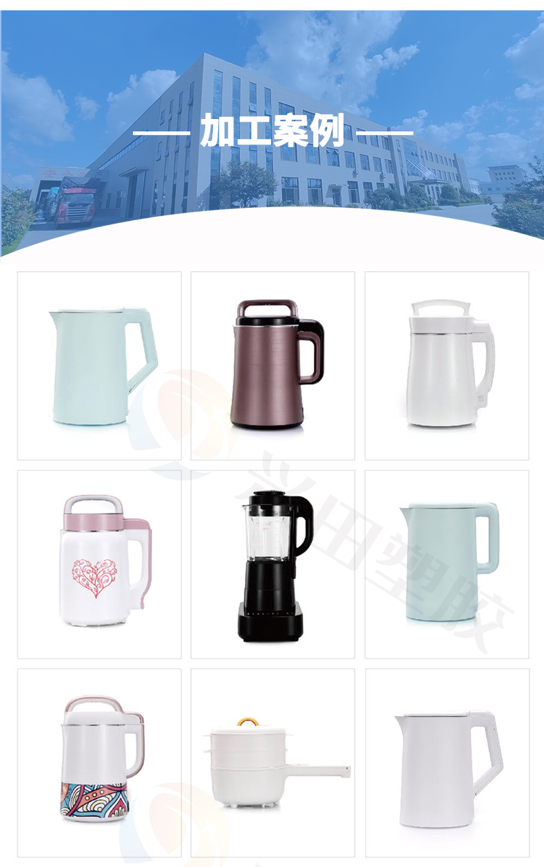 小家電代加工_05.jpg