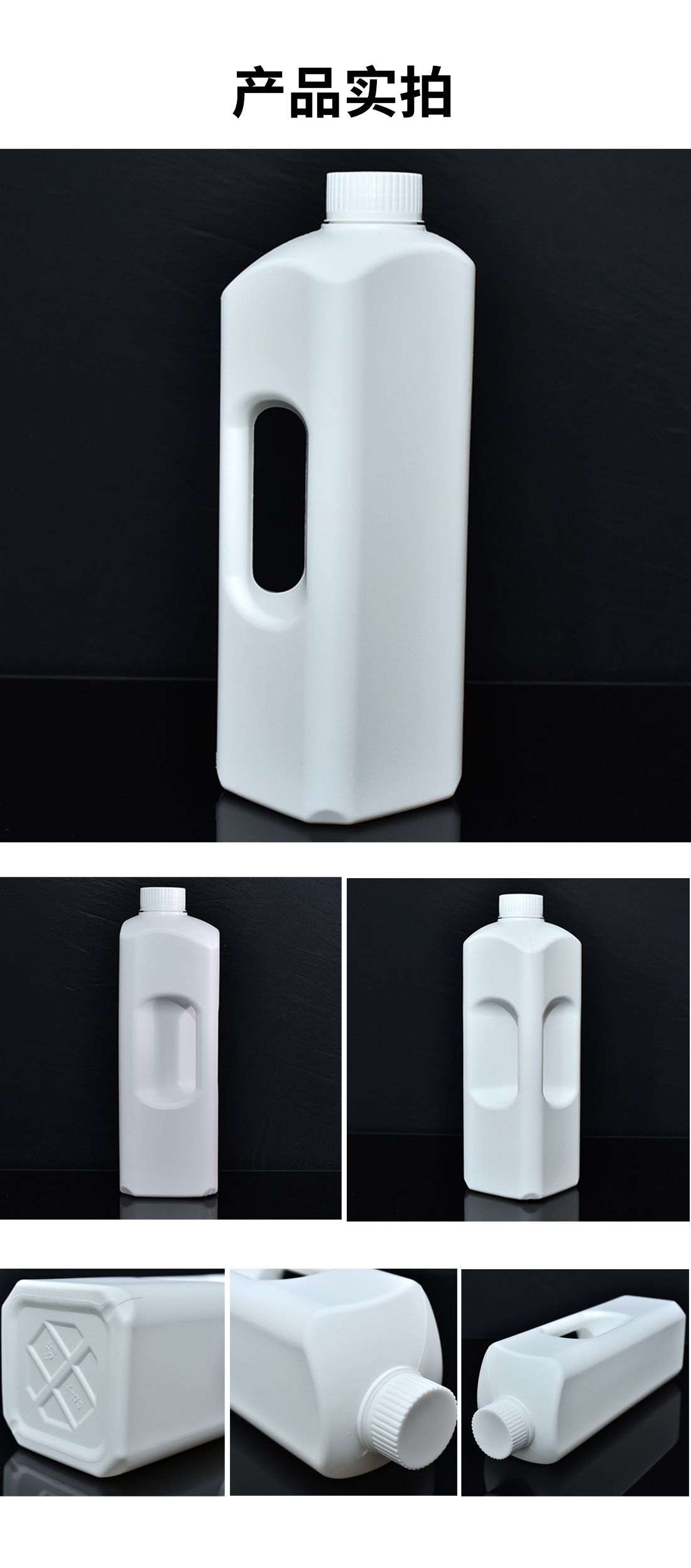 山東hdpe白色2.2L方形塑料桶生產(chǎn)廠(chǎng)家