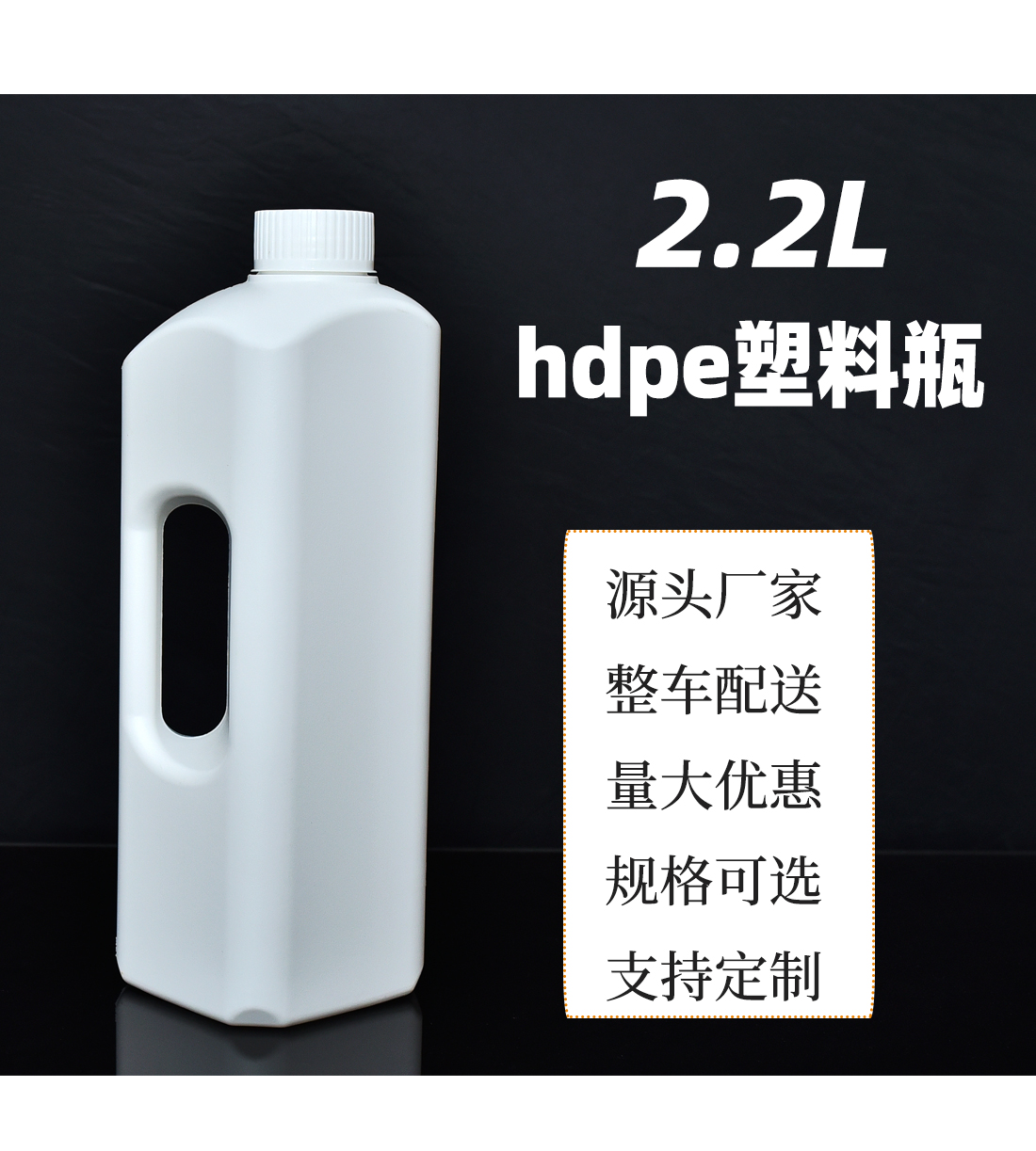 山東2.2L方形塑料桶生產(chǎn)批發(fā)廠(chǎng)家