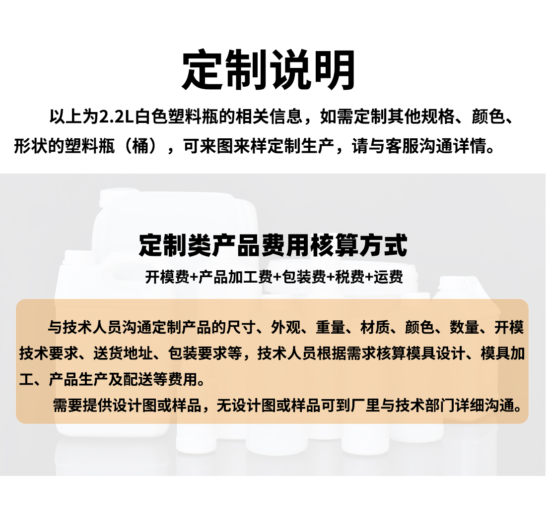 山東塑料桶定制加工生產(chǎn)批發(fā)廠(chǎng)家