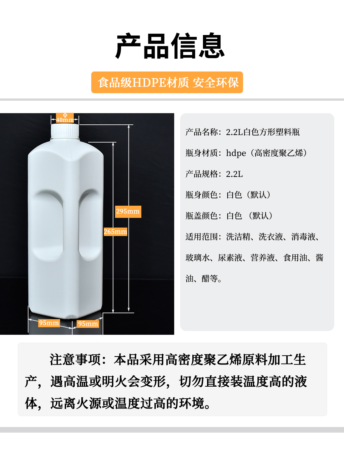 山東hdpe白色2.2L方形塑料桶定制加工廠(chǎng)家