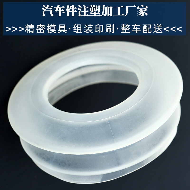 汽車(chē)塑料注塑件代加工企業(yè)