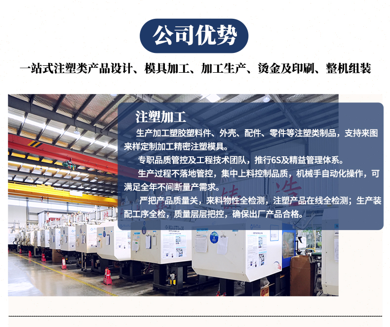 山東汽車(chē)塑膠件注塑加工廠(chǎng)家