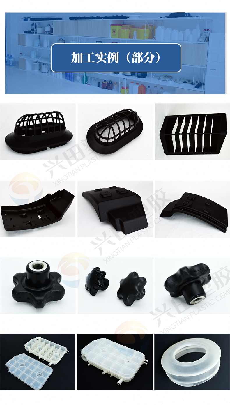 山東汽車(chē)塑料注塑件代加工廠(chǎng)家