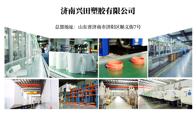 興田塑膠：汽車(chē)件注塑加工廠(chǎng)家