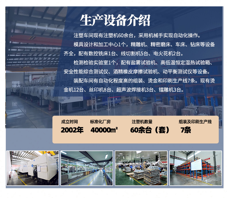 山東塑料注塑件代加工工廠(chǎng)