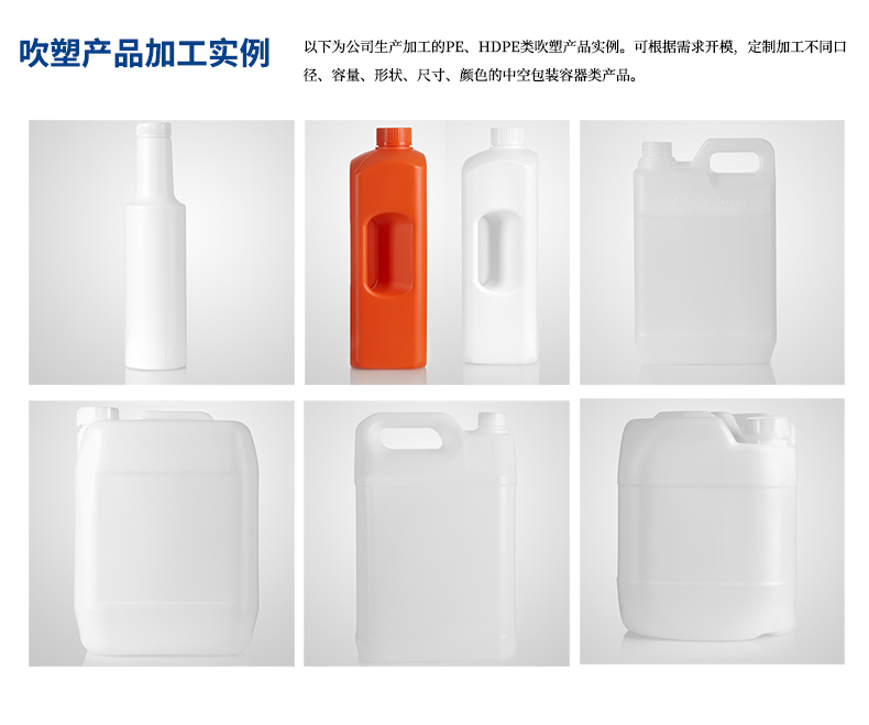 HDPE食品級塑料桶定制加工廠(chǎng)家