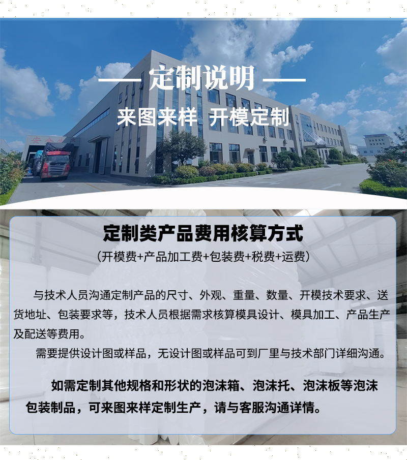 濟南eps泡沫板生產(chǎn)批發(fā)供應商