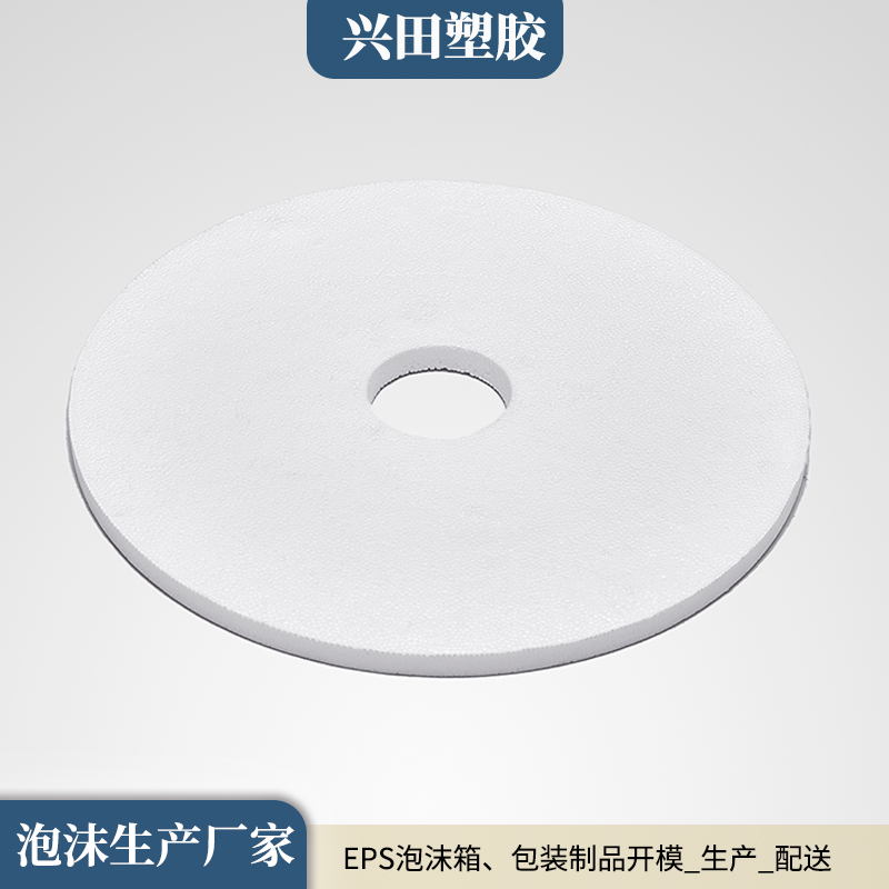 發(fā)泡聚苯乙烯泡沫板定制加工生產(chǎn)廠(chǎng)家