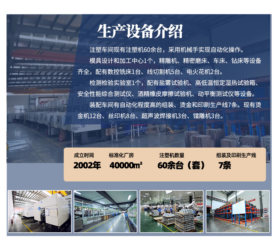 山東塑膠制品注塑加工工廠(chǎng)