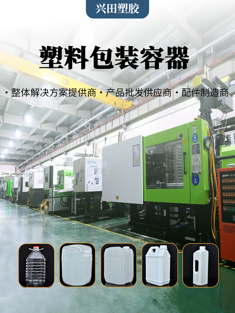 濟南食品用包裝塑料瓶定做批發(fā)廠(chǎng)家直銷(xiāo)