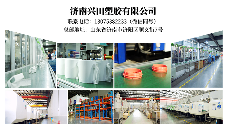 濟南精密注塑模具制造加工廠(chǎng)家