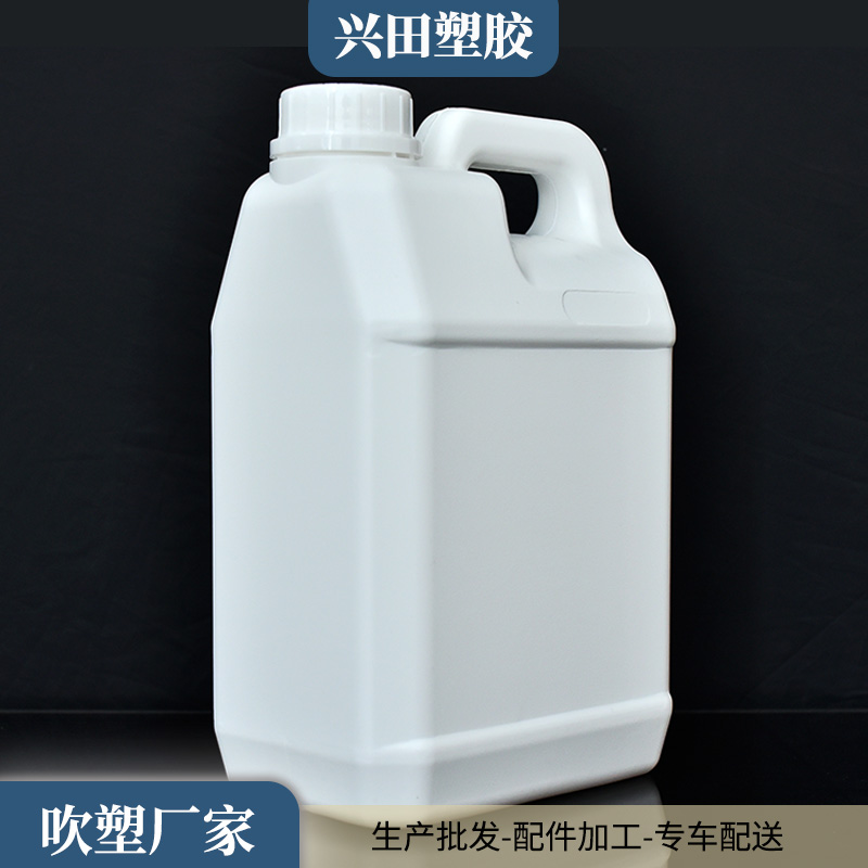 3L裝HDPE材質(zhì)塑料桶生產(chǎn)批發(fā)工廠(chǎng)