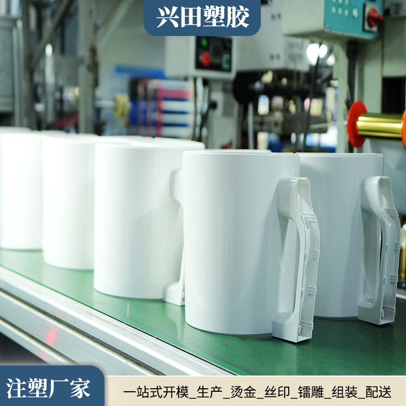 塑膠塑料外觀(guān)件開(kāi)模定制注塑生產(chǎn)廠(chǎng)家