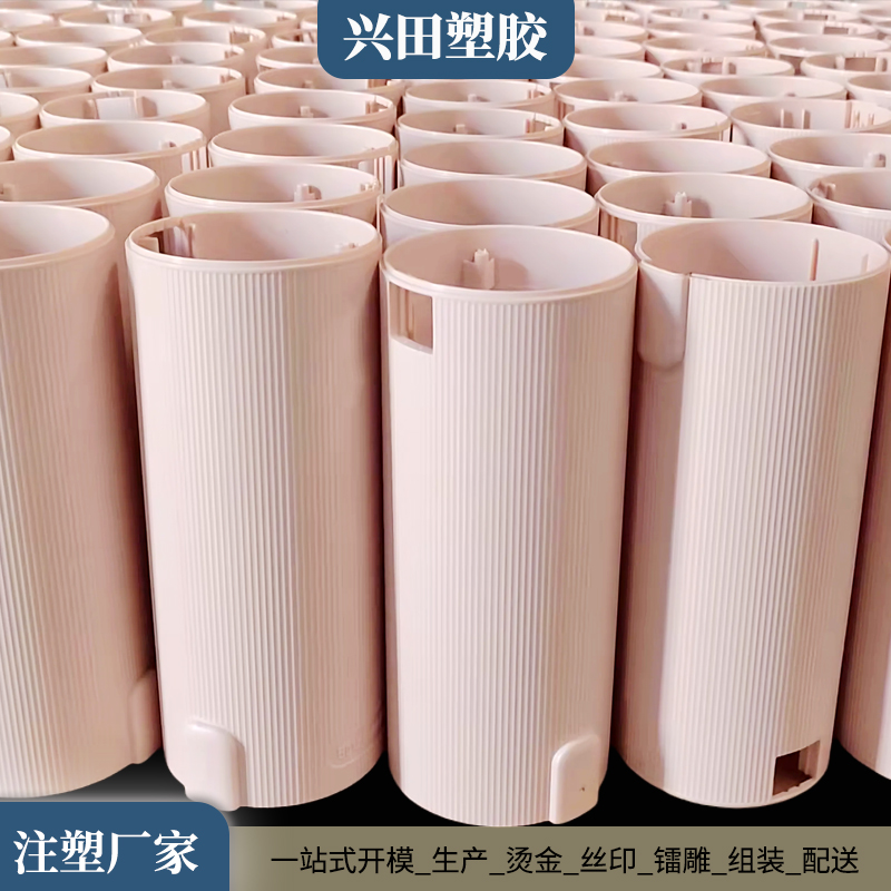 塑膠塑料外觀(guān)件開(kāi)模定制注塑生產(chǎn)廠(chǎng)家