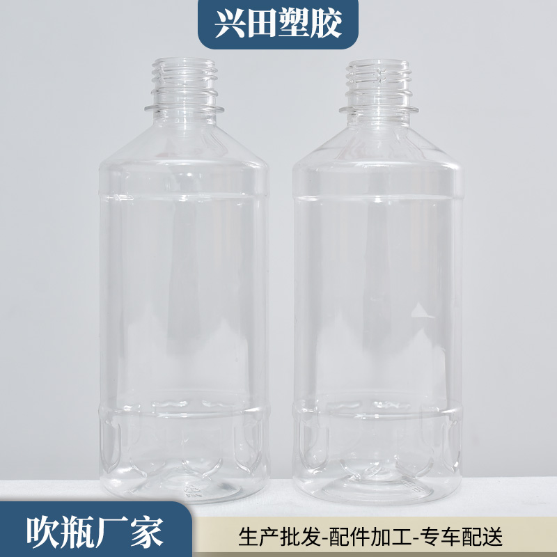 玻璃水塑料瓶子開(kāi)模定制及代加工廠(chǎng)家